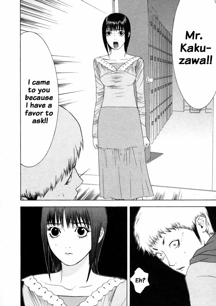 Liar Game Chapter 25 18